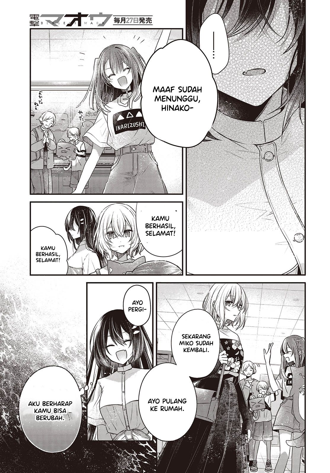 Watashi wo Tabetai, Hitodenashi Chapter 40 - halaman 15