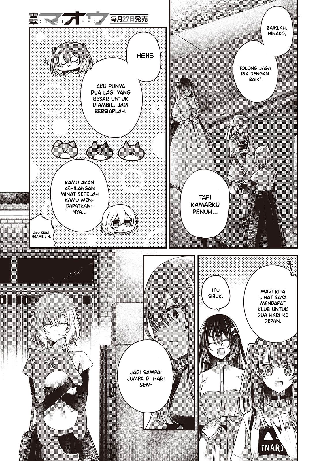 Watashi wo Tabetai, Hitodenashi Chapter 40 - halaman 17