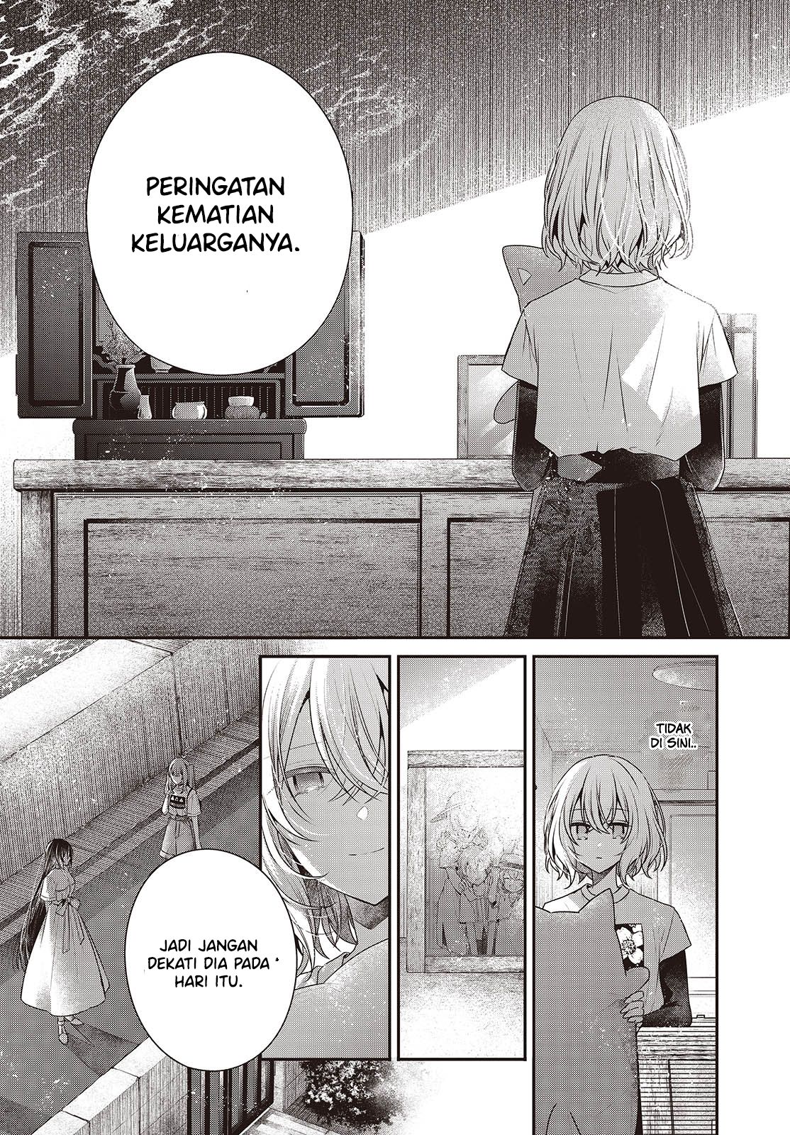 Watashi wo Tabetai, Hitodenashi Chapter 40 - halaman 20