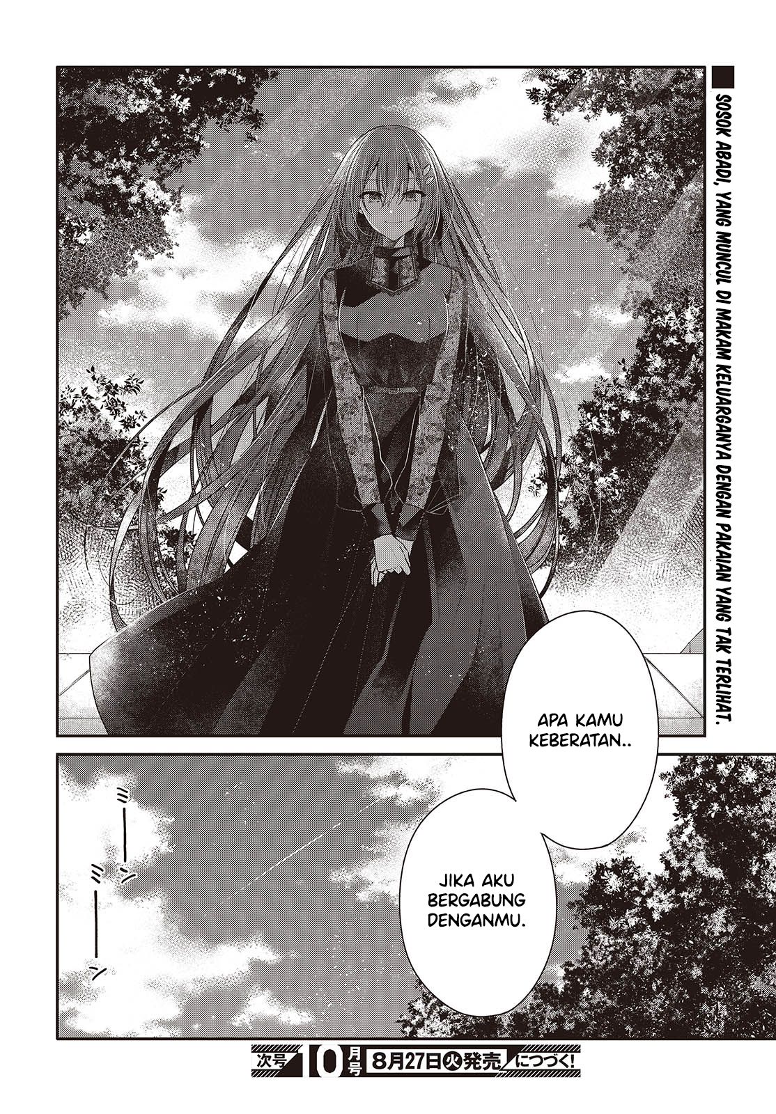 Watashi wo Tabetai, Hitodenashi Chapter 40 - halaman 26