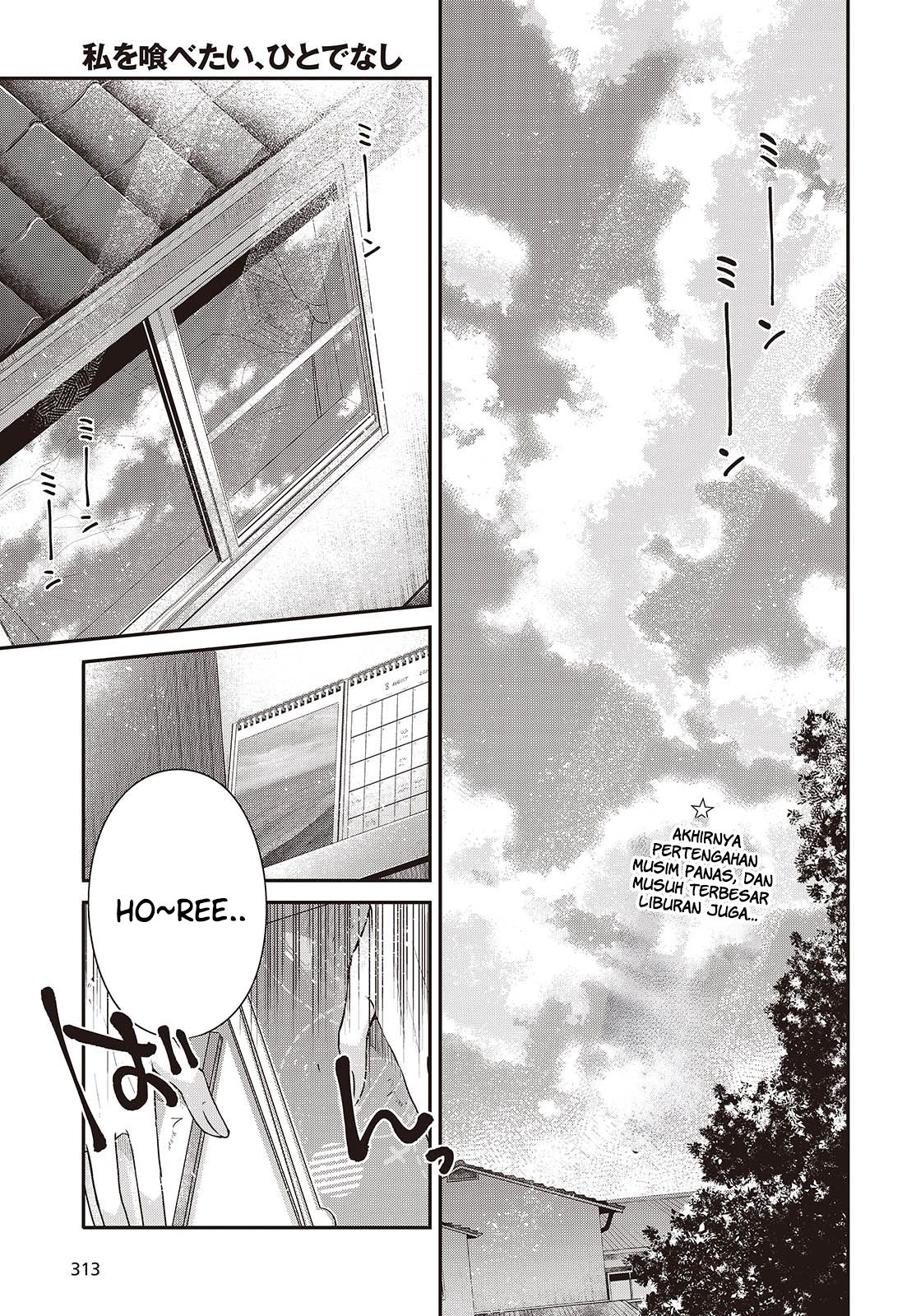 Watashi wo Tabetai, Hitodenashi Chapter 40 - halaman 3