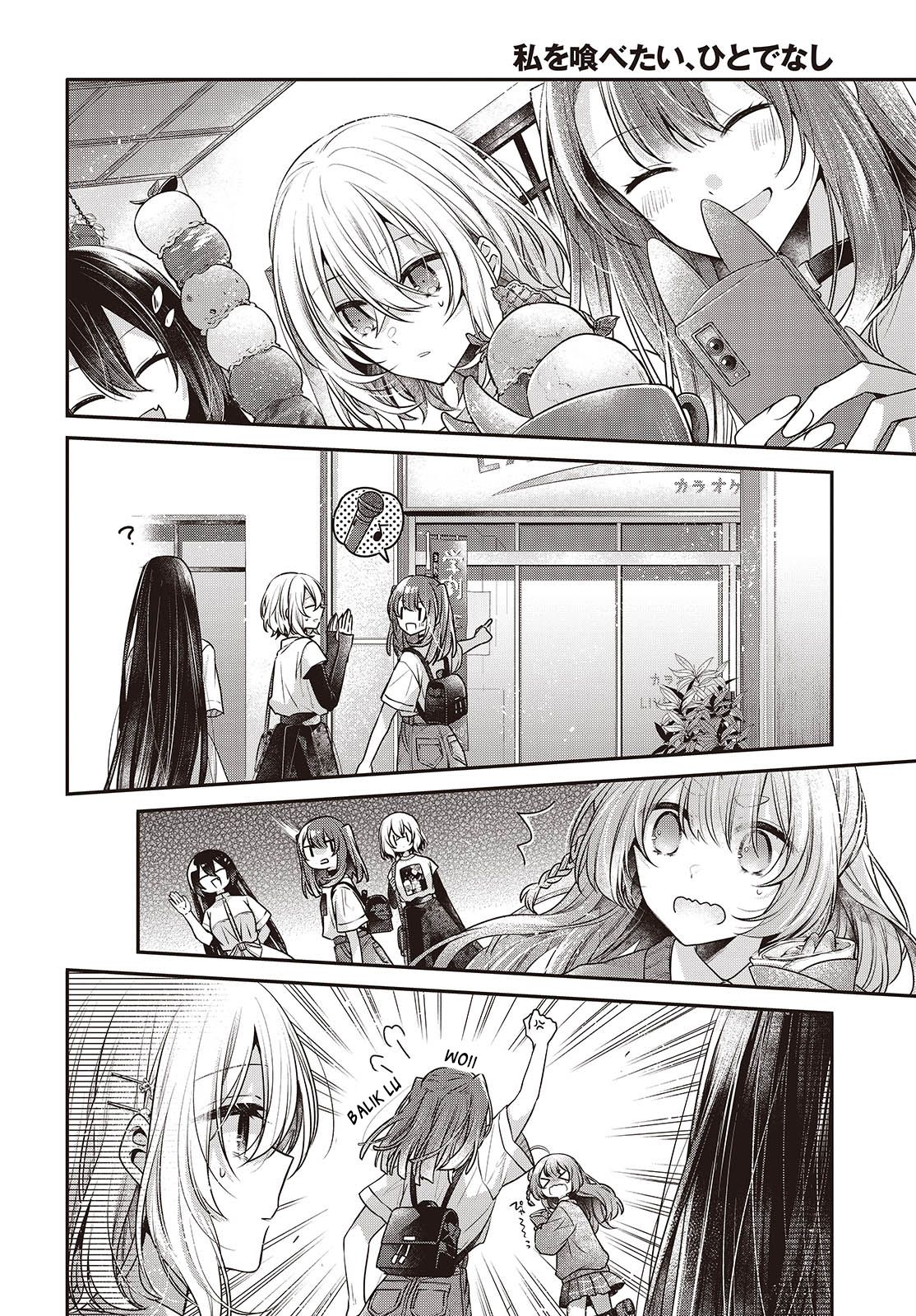 Watashi wo Tabetai, Hitodenashi Chapter 40 - halaman 8