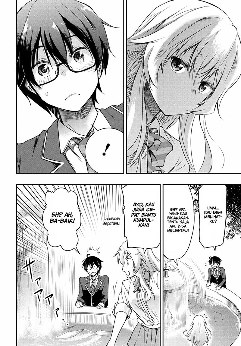 Watashi yori Tsuyoi Otoko to Kekkon shitai no: Seiso na Bijin Seito Kaichou (Jitsu wa Moto Banchou) no Himitsu wo Shiru Inkya (Jitsu wa Kanojo wo Koeru Saikyou no Yankee) Chapter 1.1 - halaman 12
