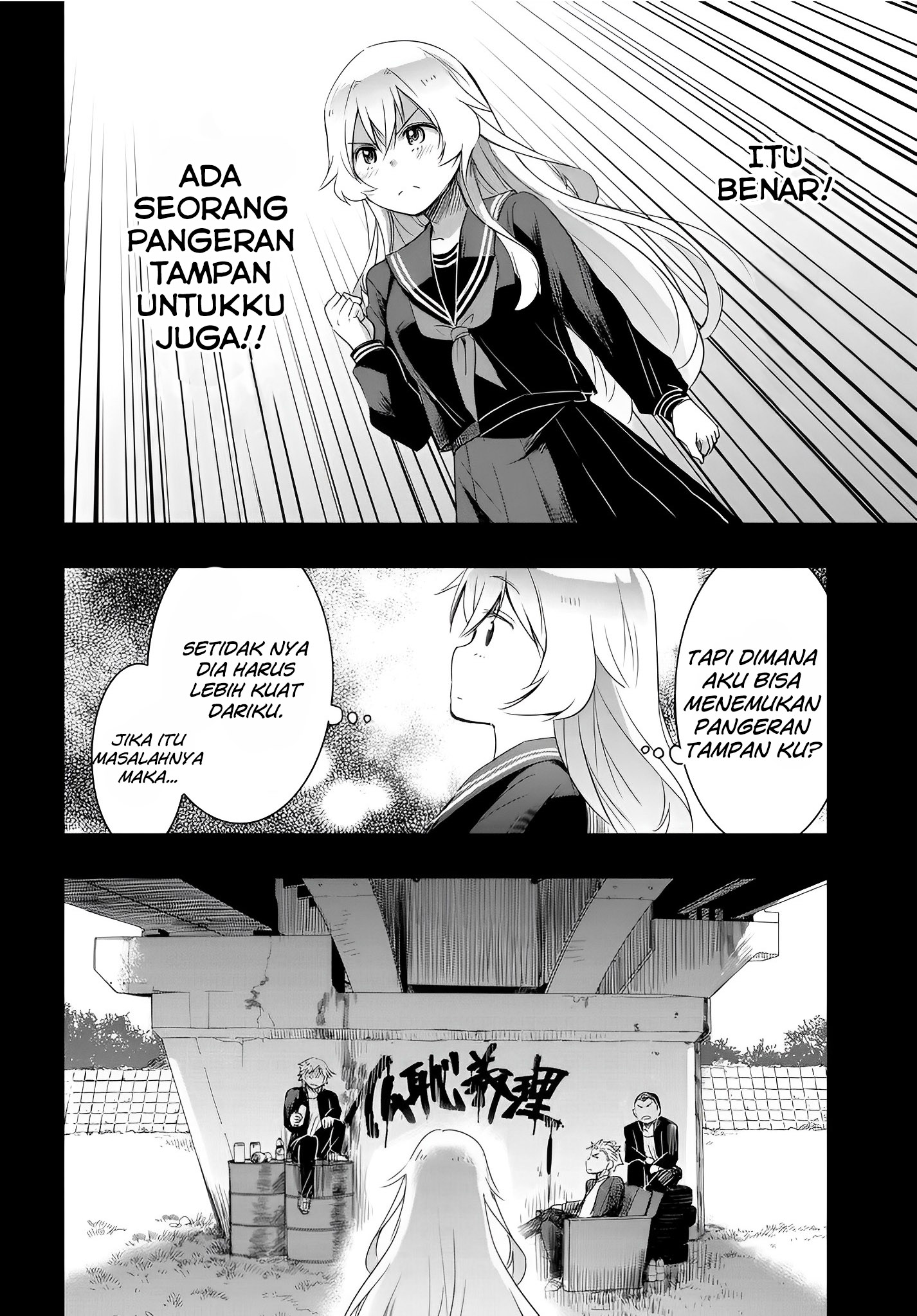 Watashi yori Tsuyoi Otoko to Kekkon shitai no: Seiso na Bijin Seito Kaichou (Jitsu wa Moto Banchou) no Himitsu wo Shiru Inkya (Jitsu wa Kanojo wo Koeru Saikyou no Yankee) Chapter 10 - halaman 15