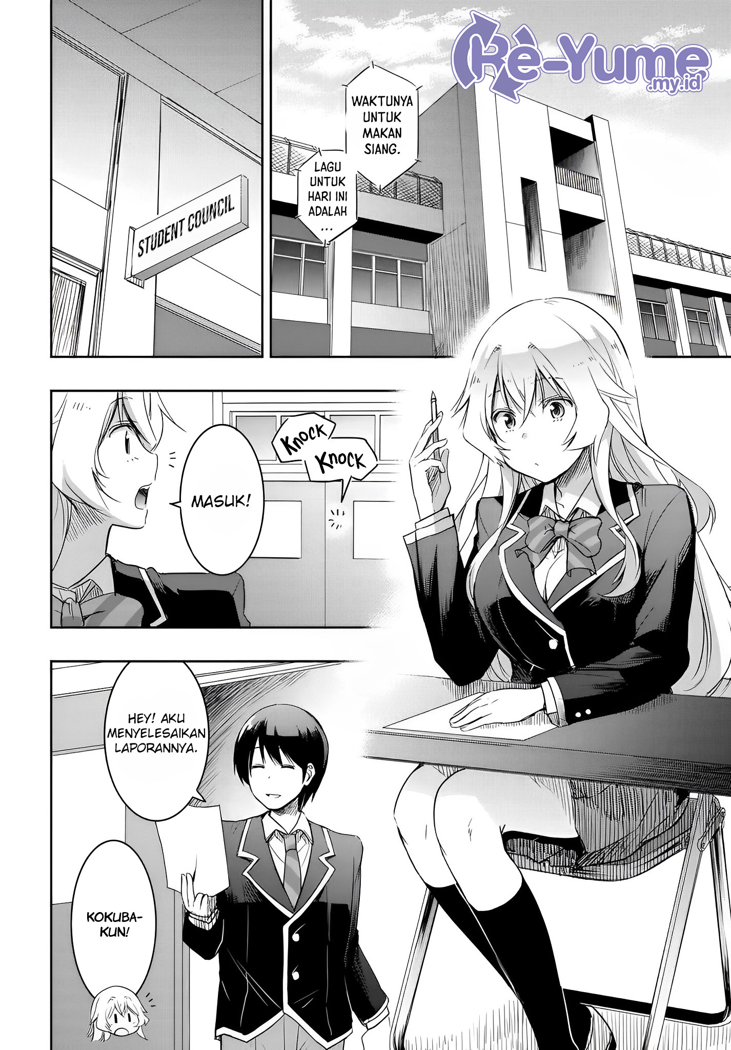 Watashi yori Tsuyoi Otoko to Kekkon shitai no: Seiso na Bijin Seito Kaichou (Jitsu wa Moto Banchou) no Himitsu wo Shiru Inkya (Jitsu wa Kanojo wo Koeru Saikyou no Yankee) Chapter 10 - halaman 3