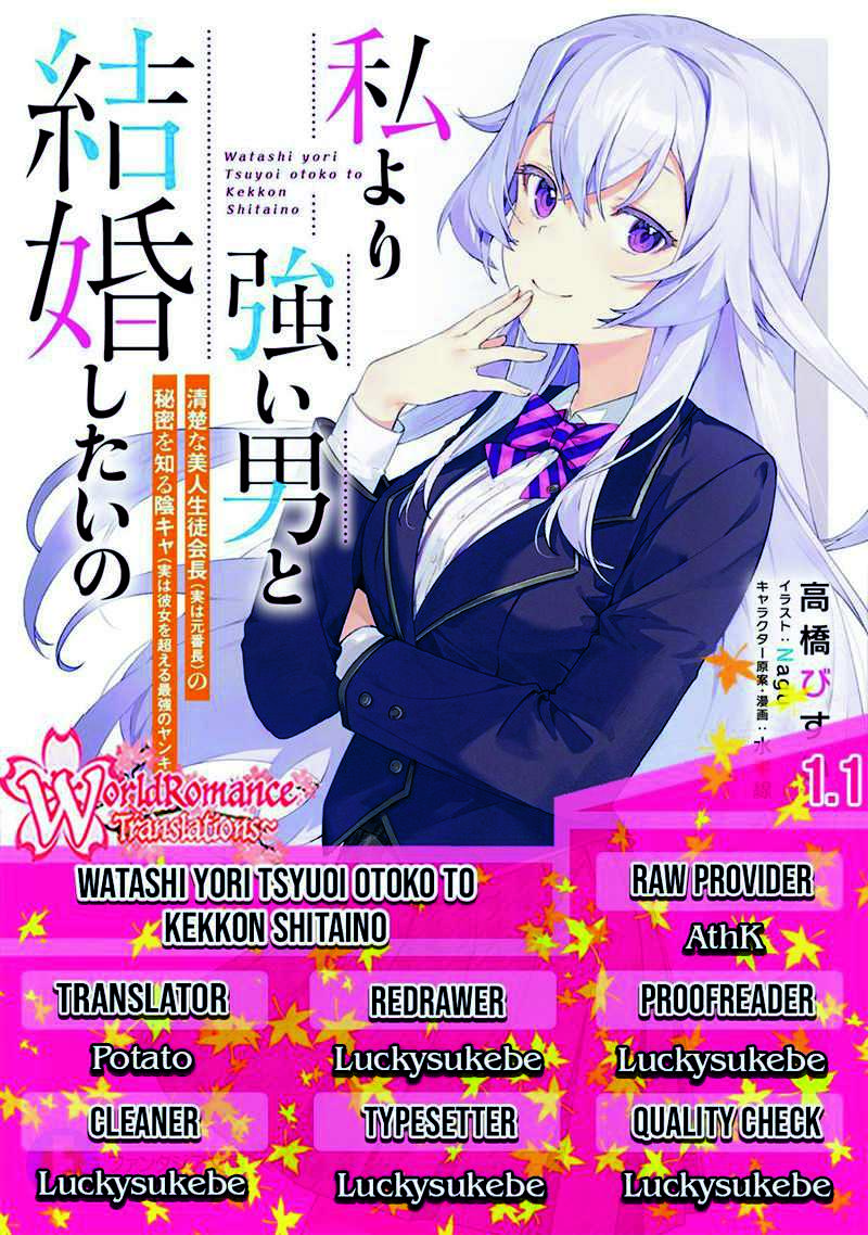 Watashi Yori Tsuyoi Otoko to Kekkon Shitaino Chapter 1.1 - halaman 1