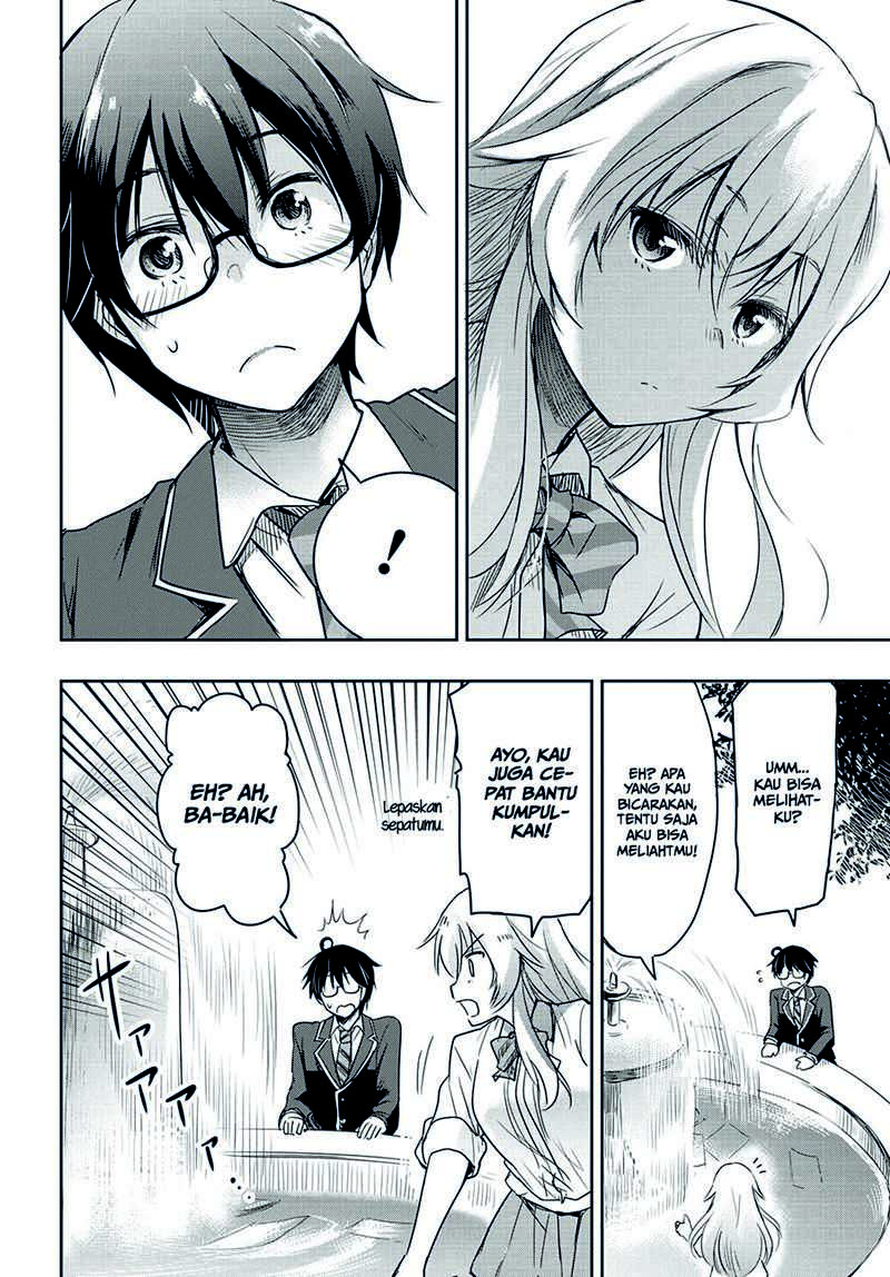 Watashi Yori Tsuyoi Otoko to Kekkon Shitaino Chapter 1.1 - halaman 12