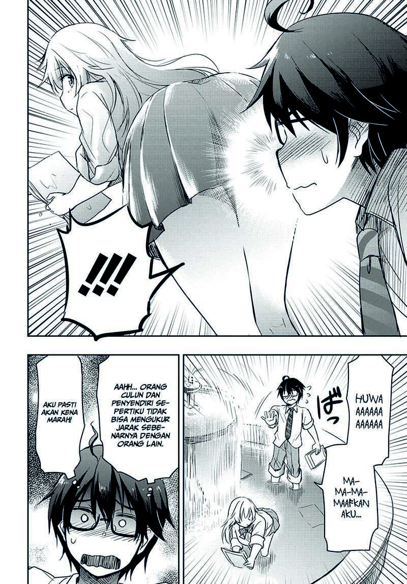 Watashi Yori Tsuyoi Otoko to Kekkon Shitaino Chapter 1.1 - halaman 14