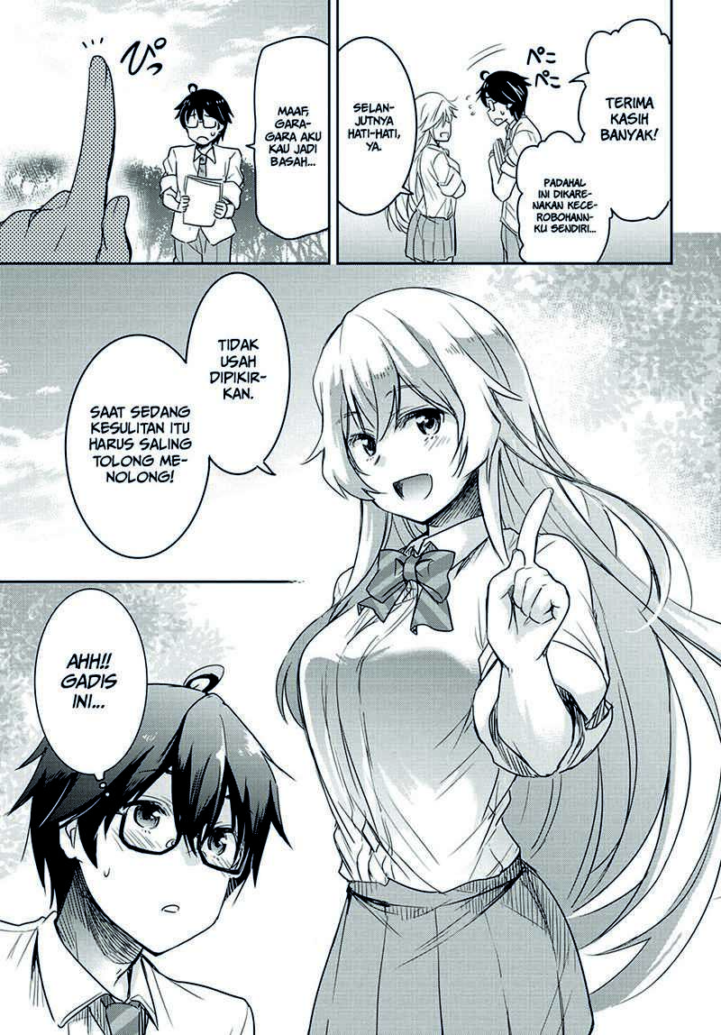 Watashi Yori Tsuyoi Otoko to Kekkon Shitaino Chapter 1.1 - halaman 17