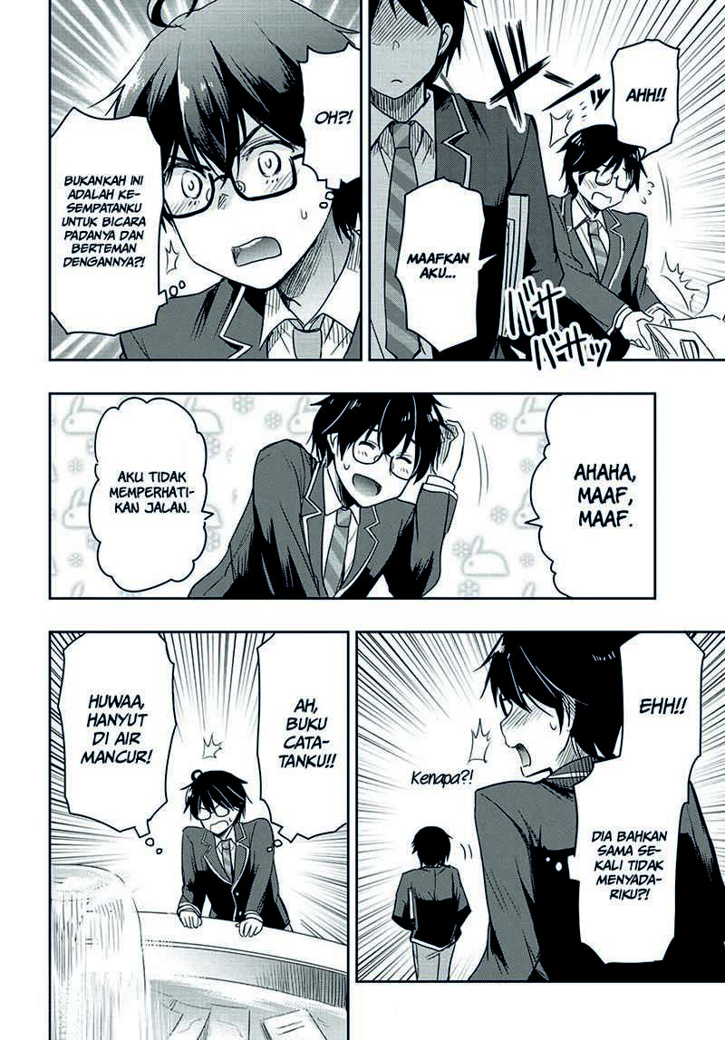 Watashi Yori Tsuyoi Otoko to Kekkon Shitaino Chapter 1.1 - halaman 9