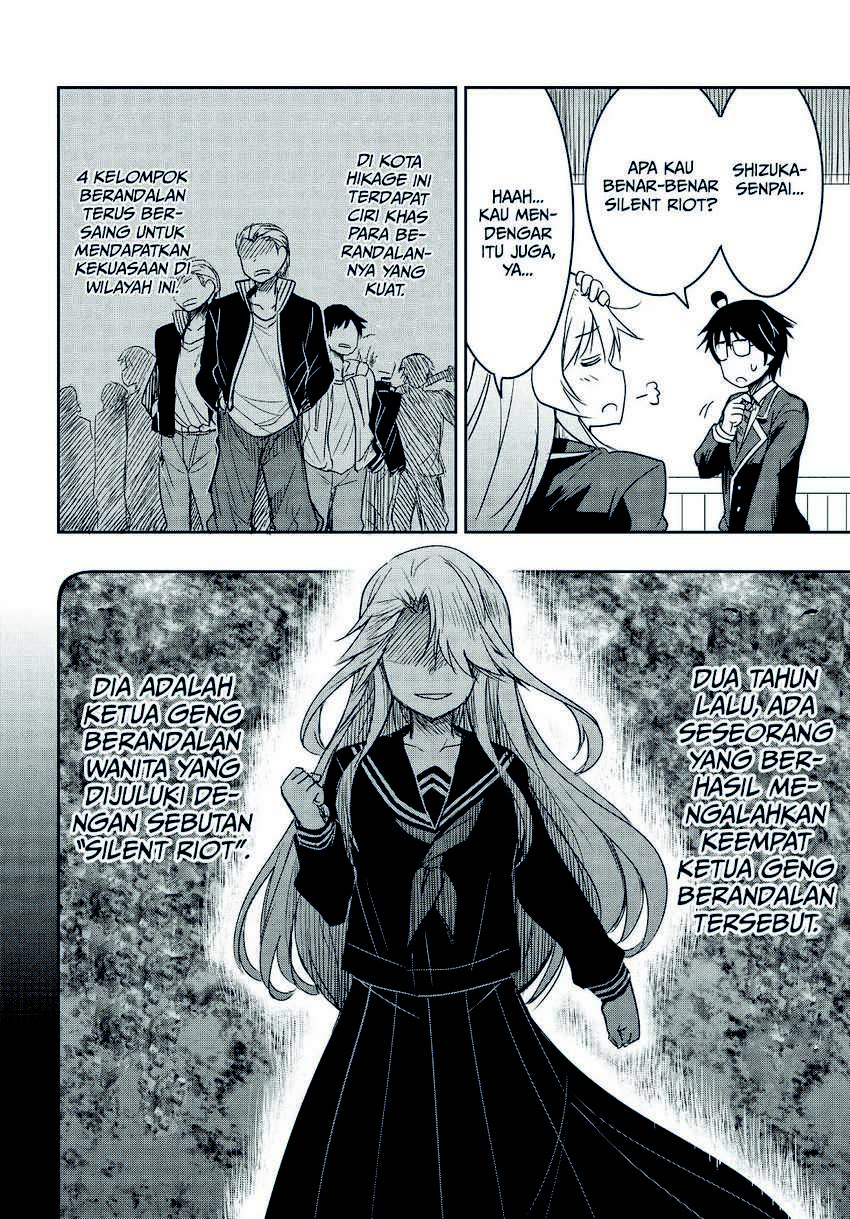 Watashi Yori Tsuyoi Otoko to Kekkon Shitaino Chapter 1.2 - halaman 16