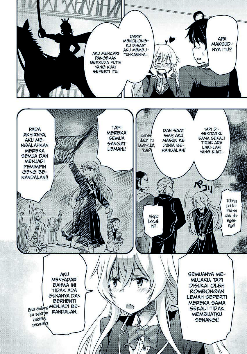 Watashi Yori Tsuyoi Otoko to Kekkon Shitaino Chapter 1.2 - halaman 20