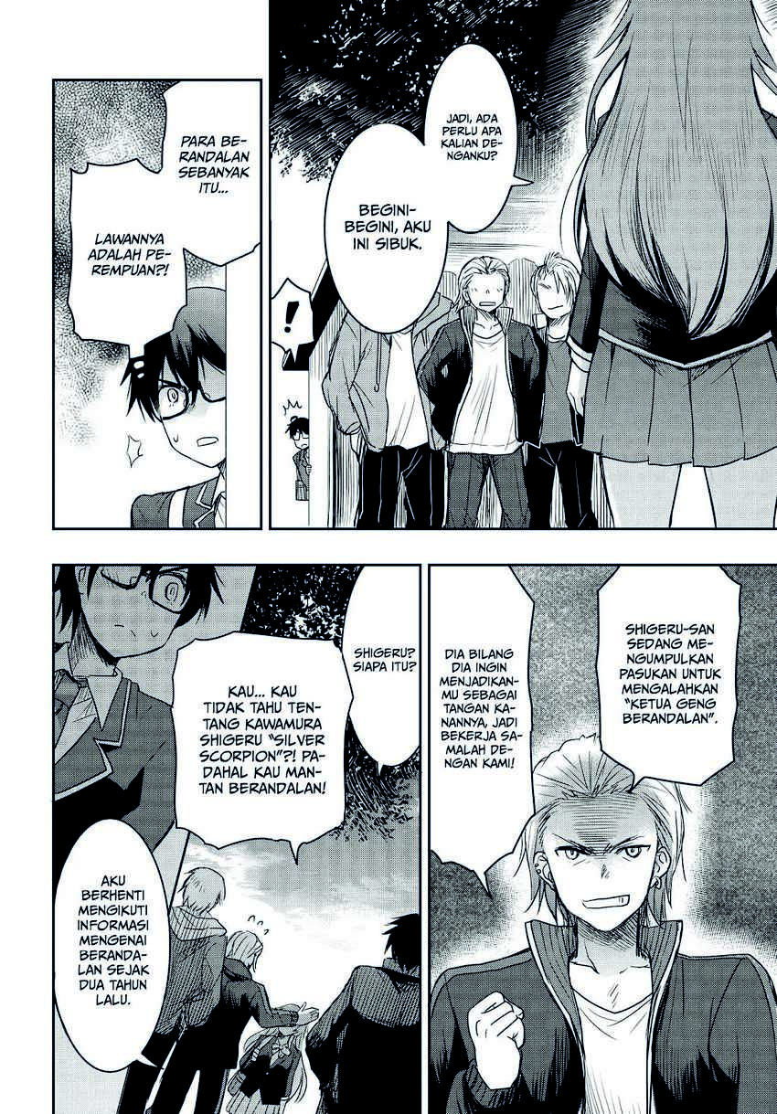 Watashi Yori Tsuyoi Otoko to Kekkon Shitaino Chapter 1.2 - halaman 5
