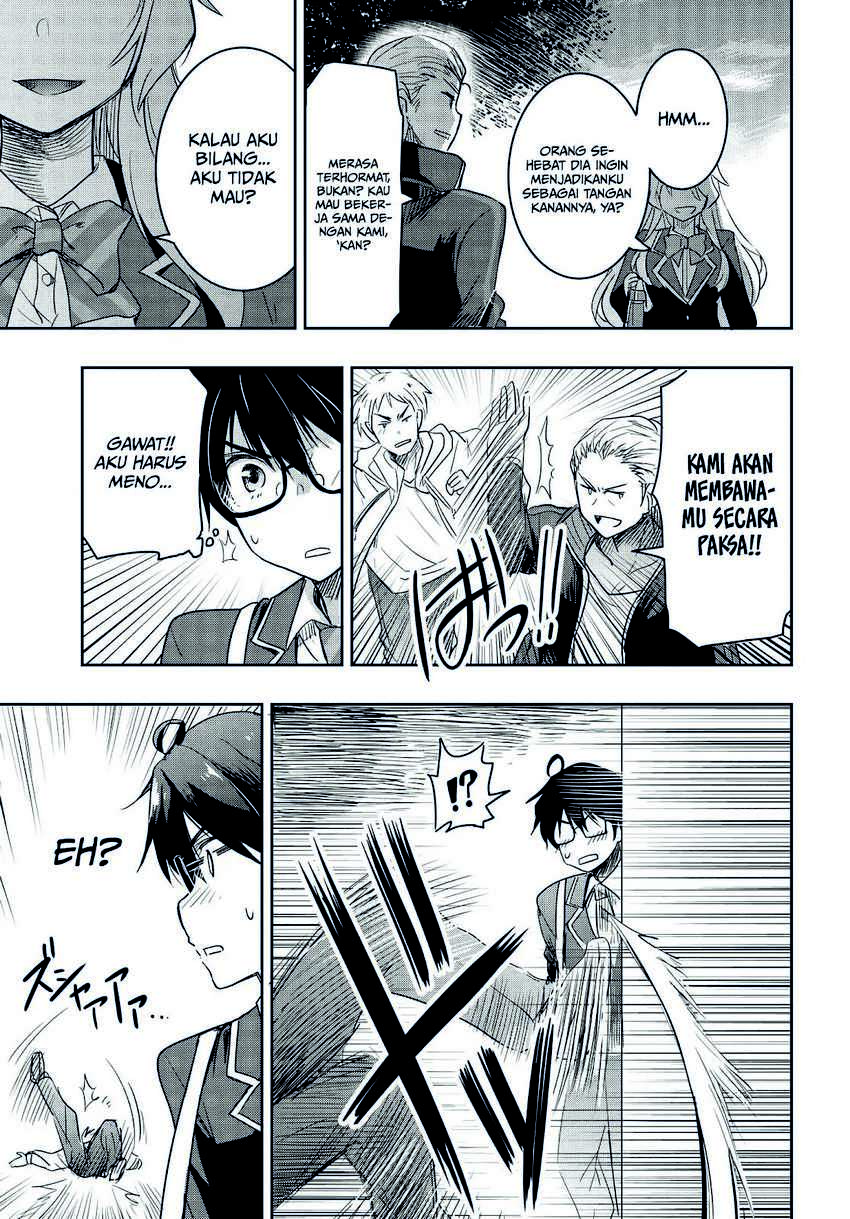 Watashi Yori Tsuyoi Otoko to Kekkon Shitaino Chapter 1.2 - halaman 6