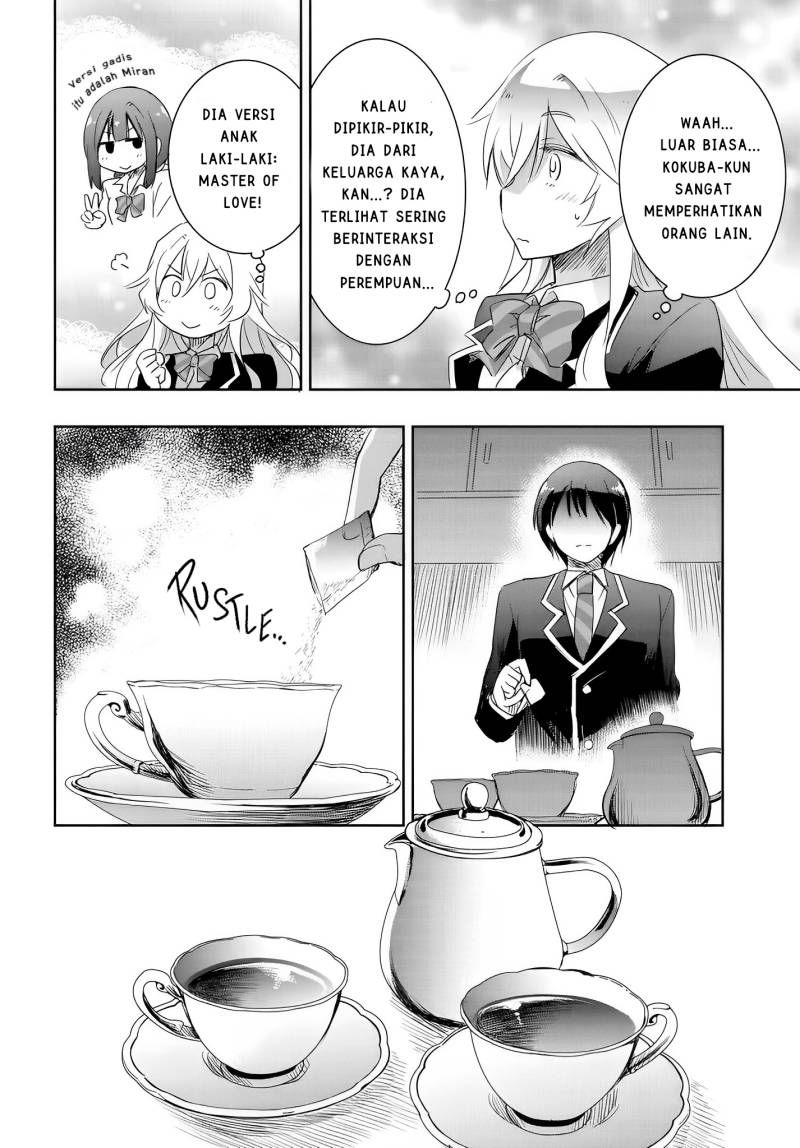 Watashi Yori Tsuyoi Otoko to Kekkon Shitaino Chapter 11 - halaman 13