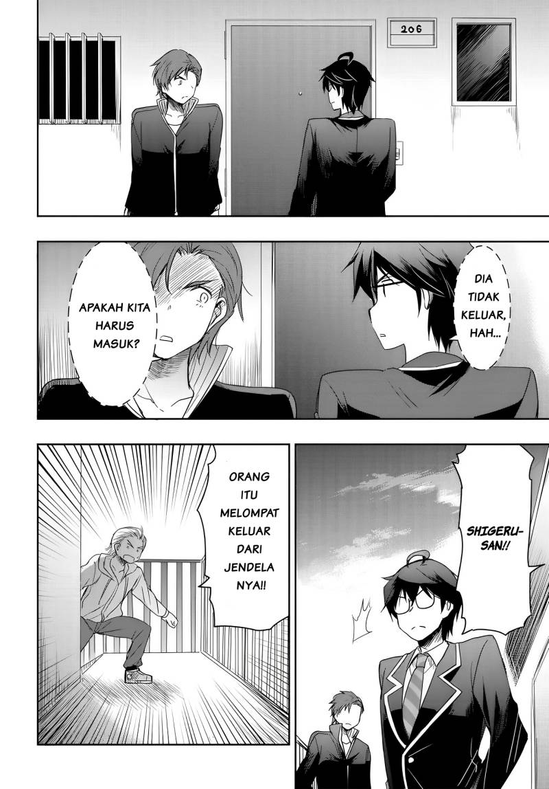 Watashi Yori Tsuyoi Otoko to Kekkon Shitaino Chapter 11 - halaman 5