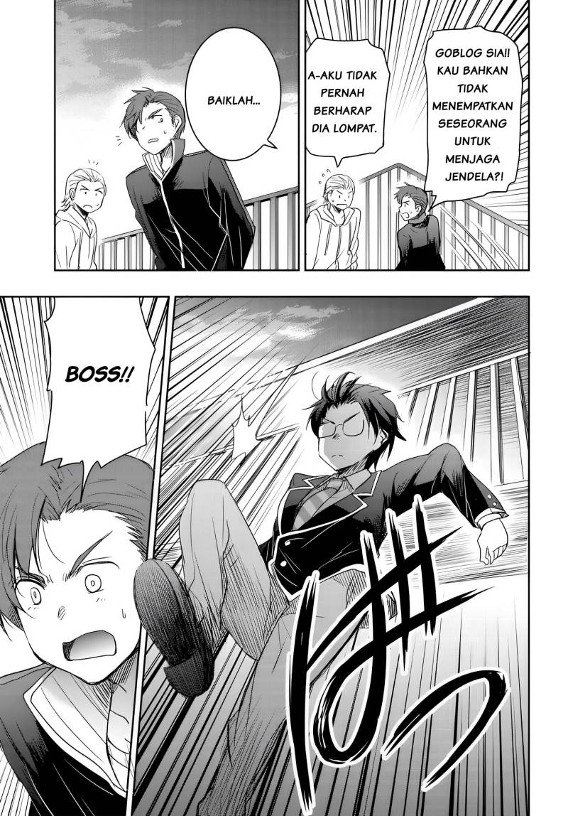 Watashi Yori Tsuyoi Otoko to Kekkon Shitaino Chapter 11 - halaman 6