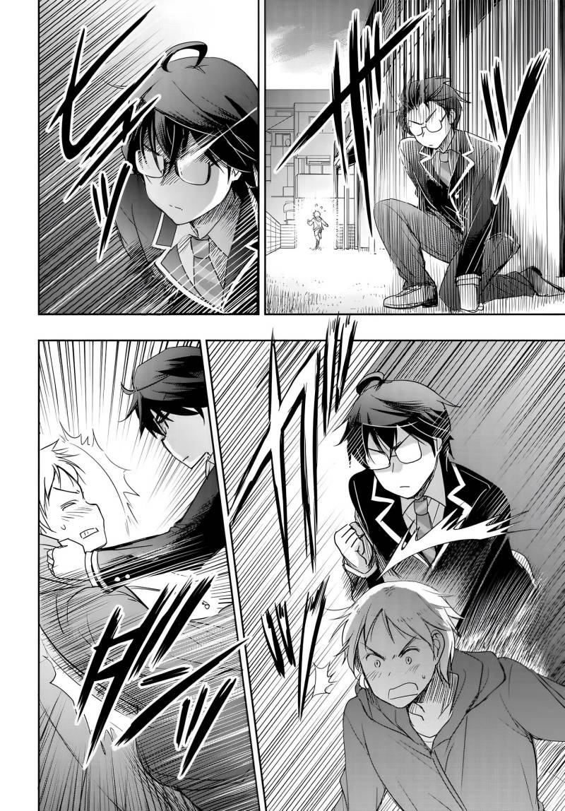Watashi Yori Tsuyoi Otoko to Kekkon Shitaino Chapter 11 - halaman 7
