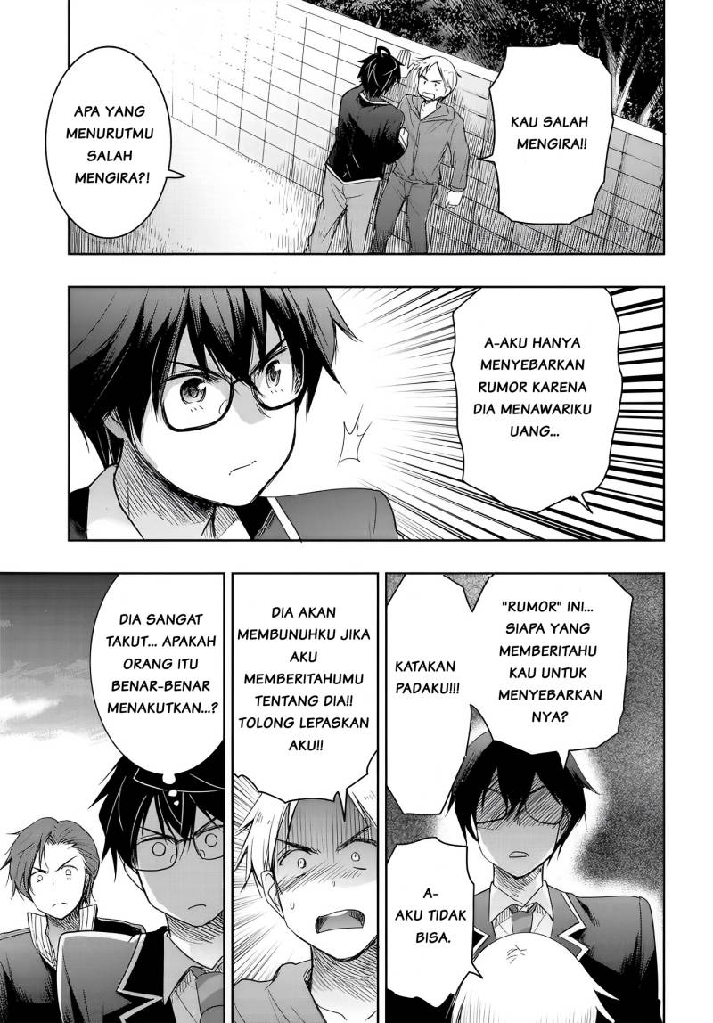 Watashi Yori Tsuyoi Otoko to Kekkon Shitaino Chapter 11 - halaman 8