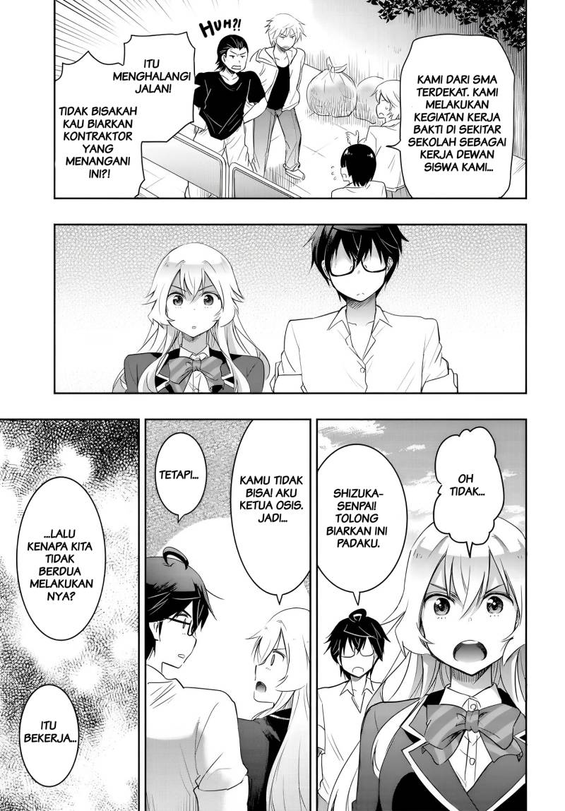 Watashi Yori Tsuyoi Otoko to Kekkon Shitaino Chapter 12.5 - halaman 4