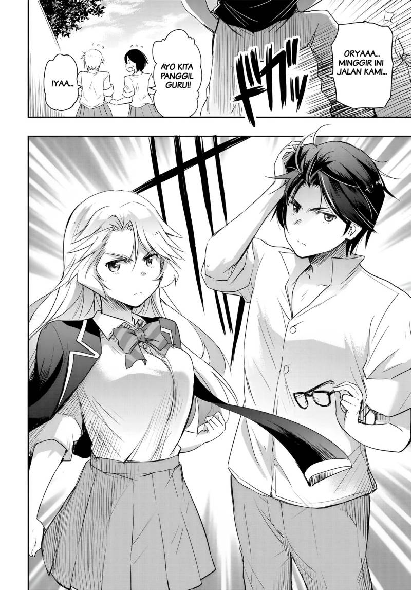 Watashi Yori Tsuyoi Otoko to Kekkon Shitaino Chapter 12.5 - halaman 5