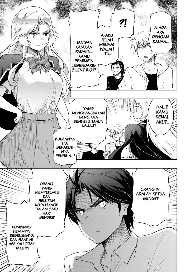 Watashi Yori Tsuyoi Otoko to Kekkon Shitaino Chapter 12.5 - halaman 6