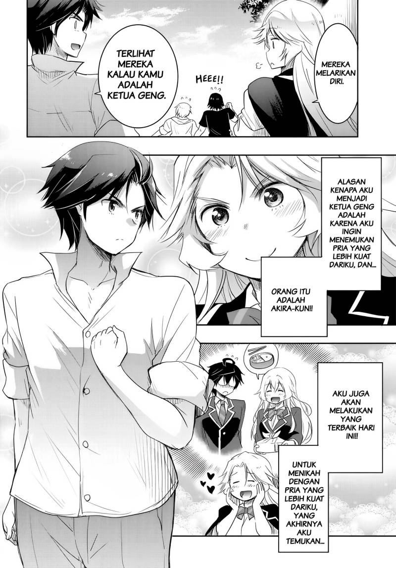 Watashi Yori Tsuyoi Otoko to Kekkon Shitaino Chapter 12.5 - halaman 7