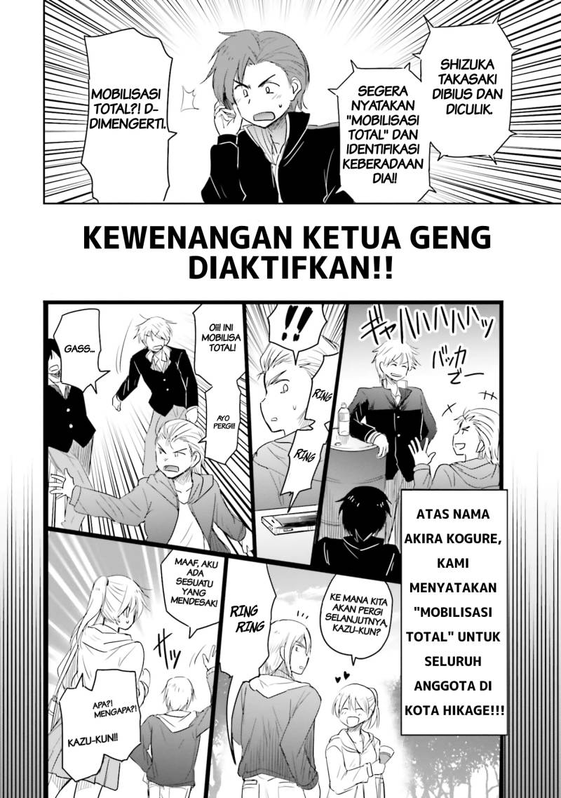 Watashi Yori Tsuyoi Otoko to Kekkon Shitaino Chapter 12 - halaman 14