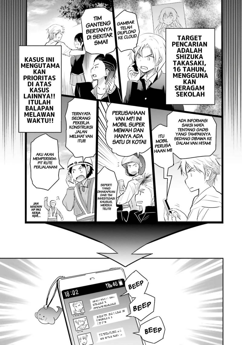 Watashi Yori Tsuyoi Otoko to Kekkon Shitaino Chapter 12 - halaman 15