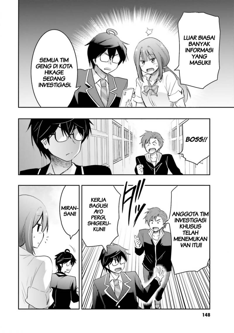Watashi Yori Tsuyoi Otoko to Kekkon Shitaino Chapter 12 - halaman 16
