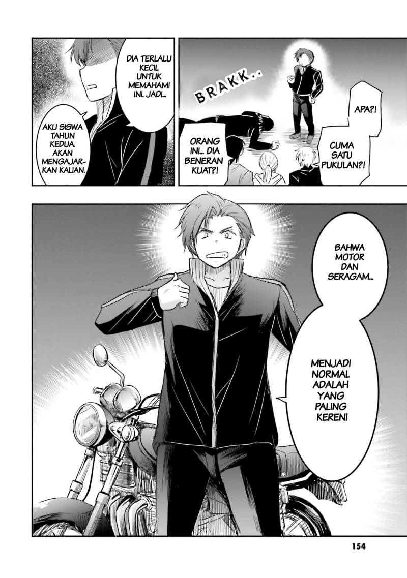 Watashi Yori Tsuyoi Otoko to Kekkon Shitaino Chapter 12 - halaman 22