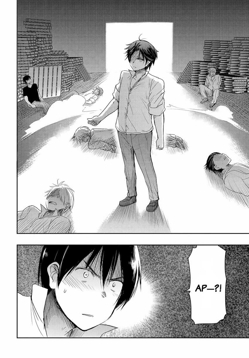 Watashi Yori Tsuyoi Otoko to Kekkon Shitaino Chapter 13 - halaman 5