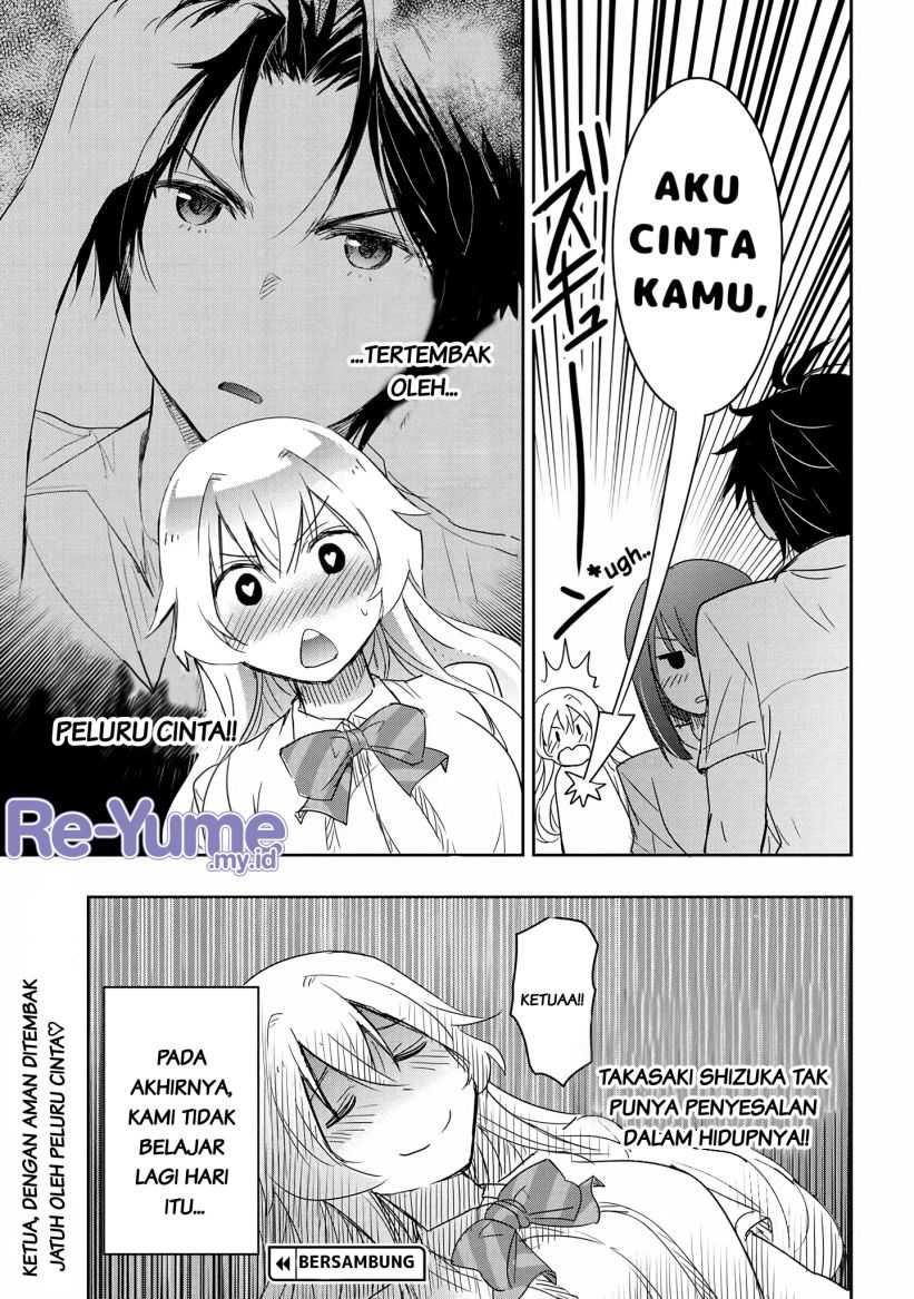 Watashi Yori Tsuyoi Otoko to Kekkon Shitaino Chapter 14 - halaman 24