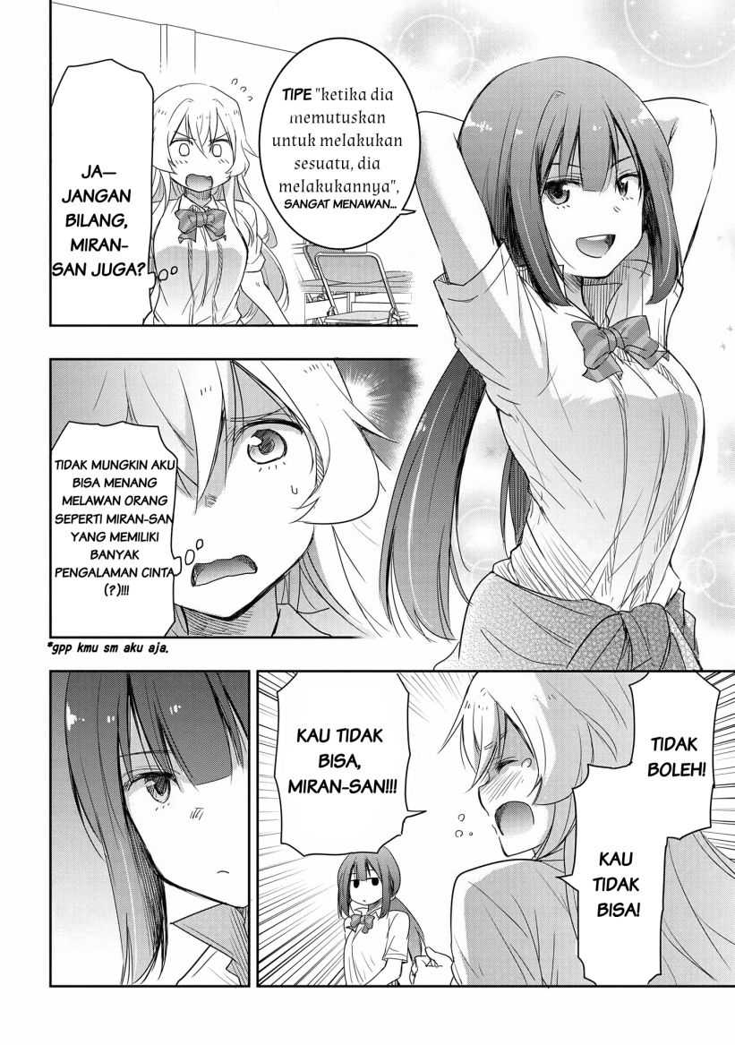 Watashi Yori Tsuyoi Otoko to Kekkon Shitaino Chapter 14 - halaman 3