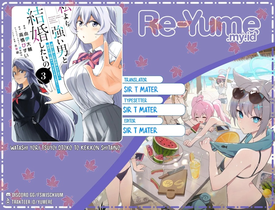 Watashi Yori Tsuyoi Otoko to Kekkon Shitaino Chapter 17 - halaman 1