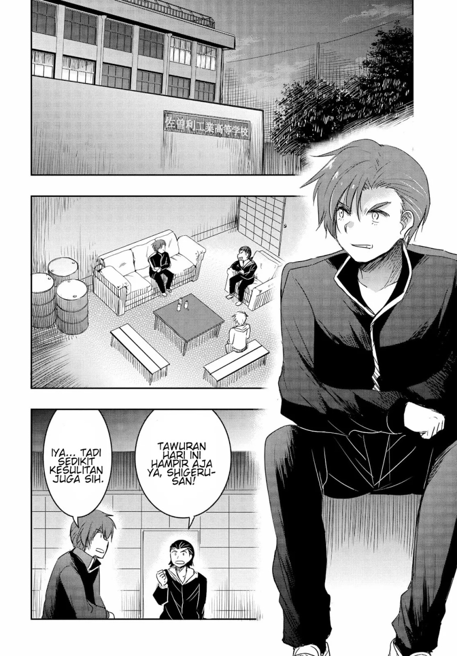 Watashi Yori Tsuyoi Otoko to Kekkon Shitaino Chapter 17 - halaman 15
