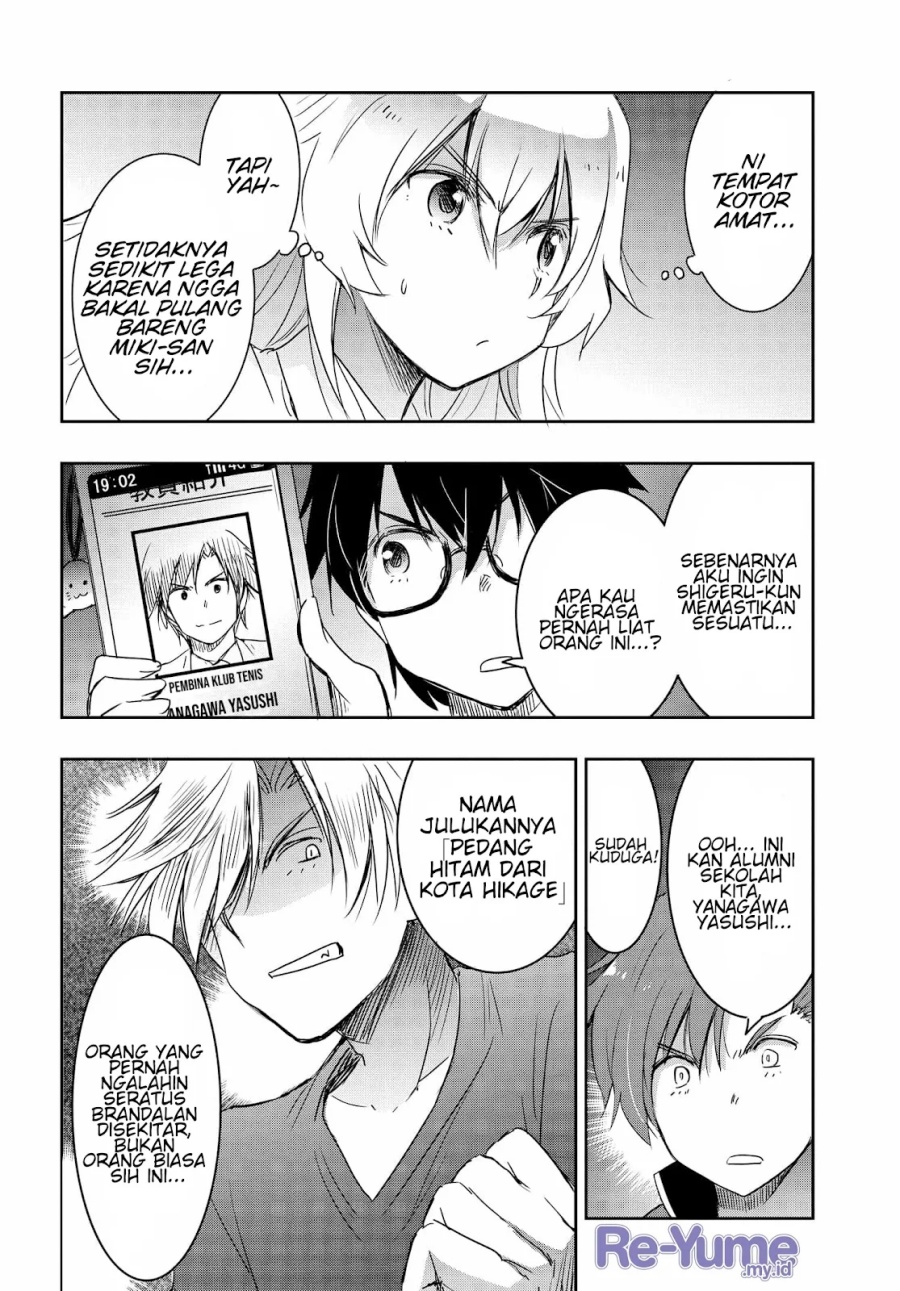 Watashi Yori Tsuyoi Otoko to Kekkon Shitaino Chapter 17 - halaman 19