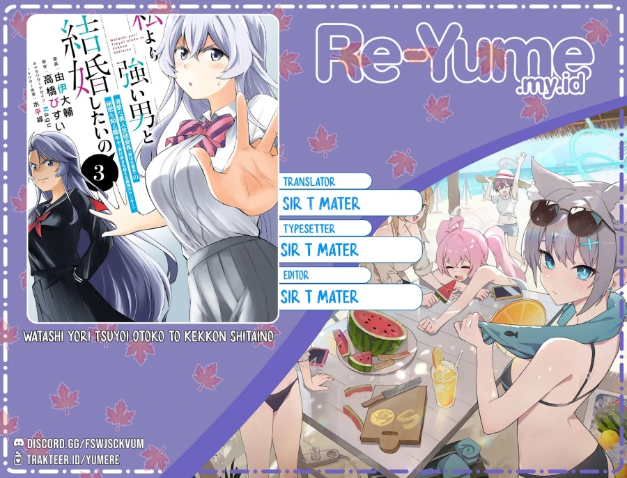 Watashi Yori Tsuyoi Otoko to Kekkon Shitaino Chapter 18 - halaman 1