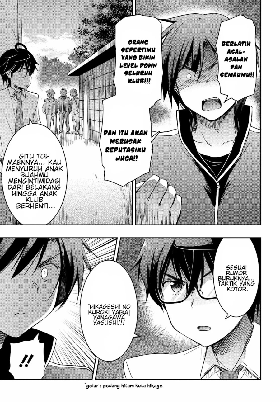 Watashi Yori Tsuyoi Otoko to Kekkon Shitaino Chapter 18 - halaman 12