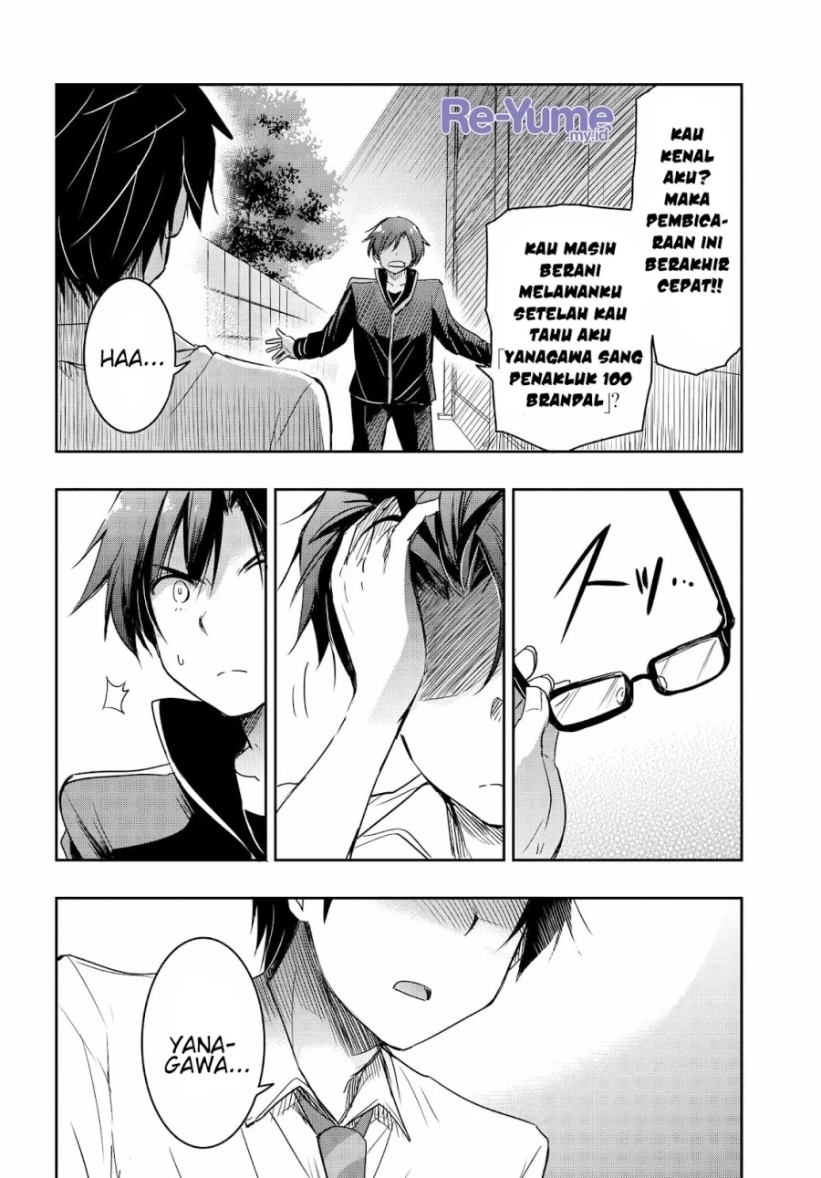 Watashi Yori Tsuyoi Otoko to Kekkon Shitaino Chapter 18 - halaman 13
