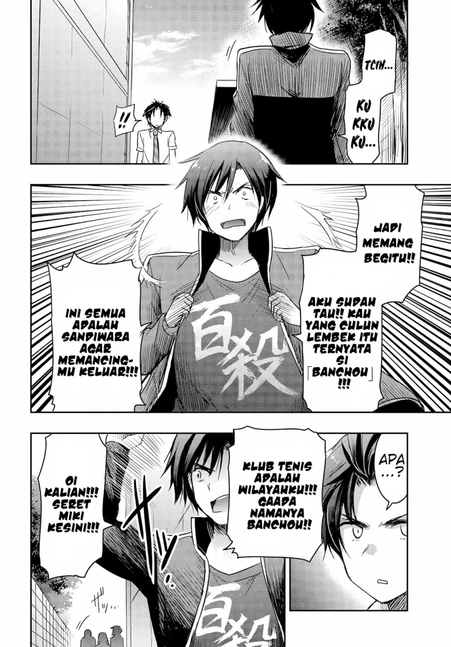 Watashi Yori Tsuyoi Otoko to Kekkon Shitaino Chapter 18 - halaman 15