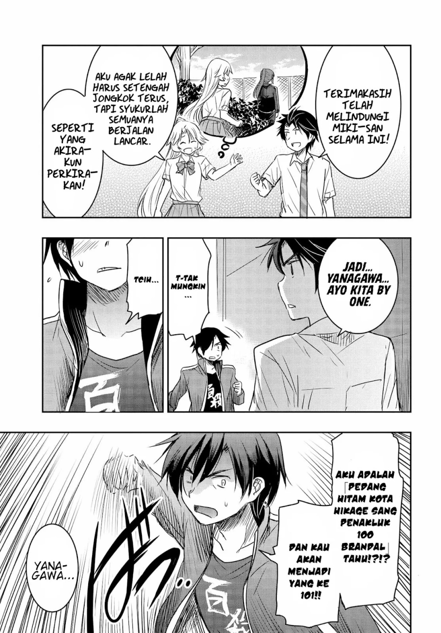Watashi Yori Tsuyoi Otoko to Kekkon Shitaino Chapter 18 - halaman 18