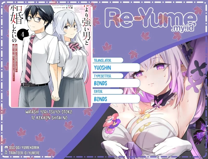 Watashi Yori Tsuyoi Otoko to Kekkon Shitaino Chapter 19 - halaman 1