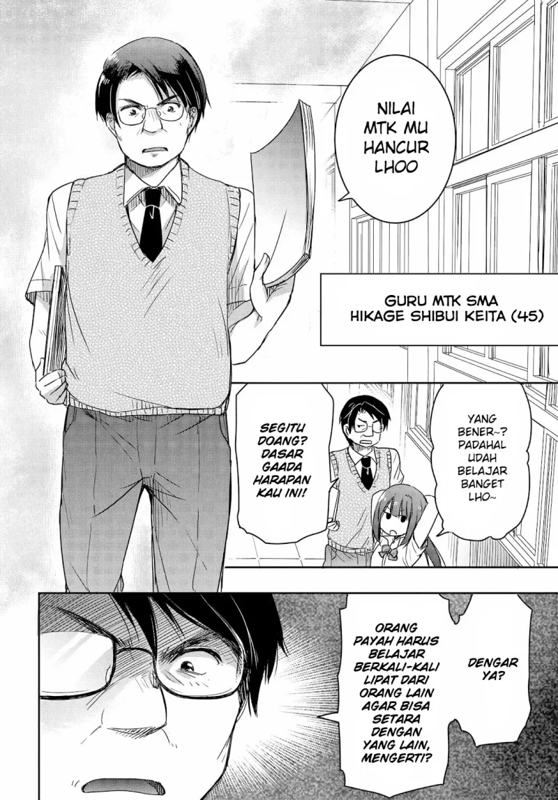 Watashi Yori Tsuyoi Otoko to Kekkon Shitaino Chapter 19 - halaman 11