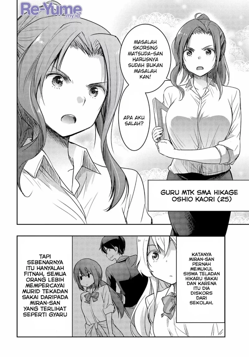 Watashi Yori Tsuyoi Otoko to Kekkon Shitaino Chapter 19 - halaman 13