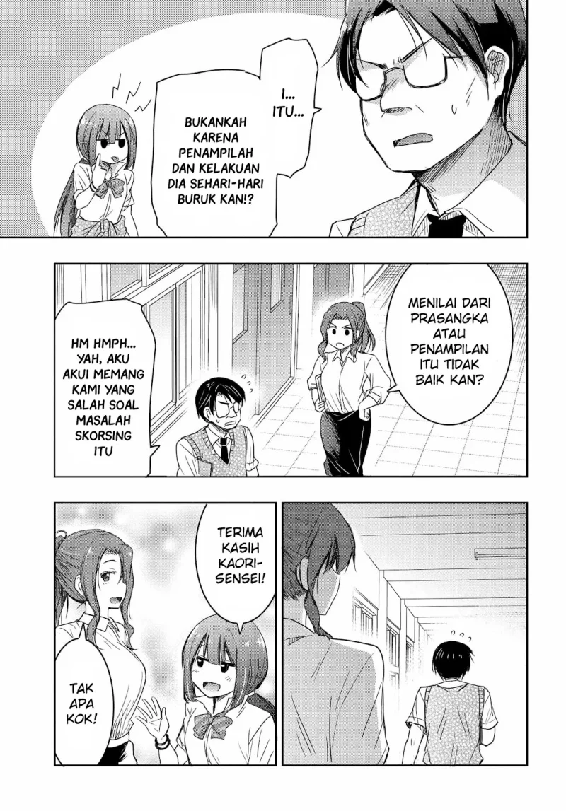 Watashi Yori Tsuyoi Otoko to Kekkon Shitaino Chapter 19 - halaman 14
