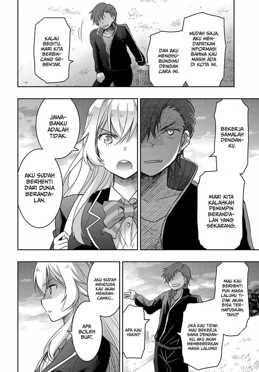 Watashi Yori Tsuyoi Otoko to Kekkon Shitaino Chapter 2 - halaman 11
