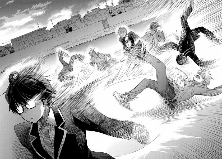 Watashi Yori Tsuyoi Otoko to Kekkon Shitaino Chapter 2 - halaman 25