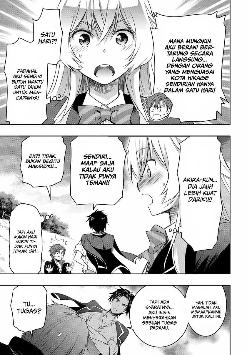 Watashi Yori Tsuyoi Otoko to Kekkon Shitaino Chapter 2 - halaman 31