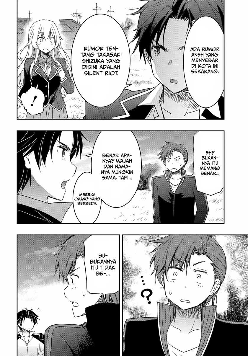 Watashi Yori Tsuyoi Otoko to Kekkon Shitaino Chapter 2 - halaman 32